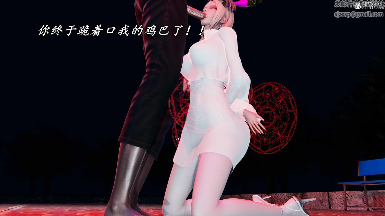 [3D]逆转第三季第49话