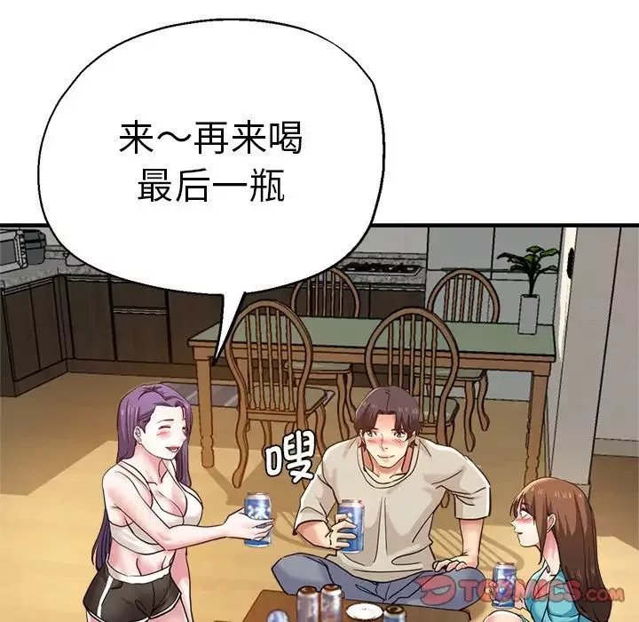 瑜珈初体验-第41话 - 图片 147