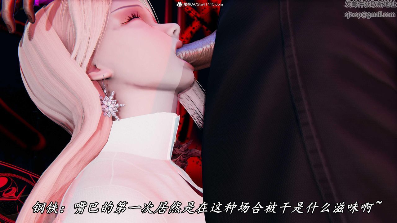 [3D]逆转第三季第49话