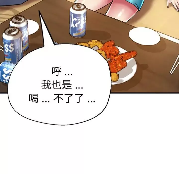 瑜珈初體驗第41話