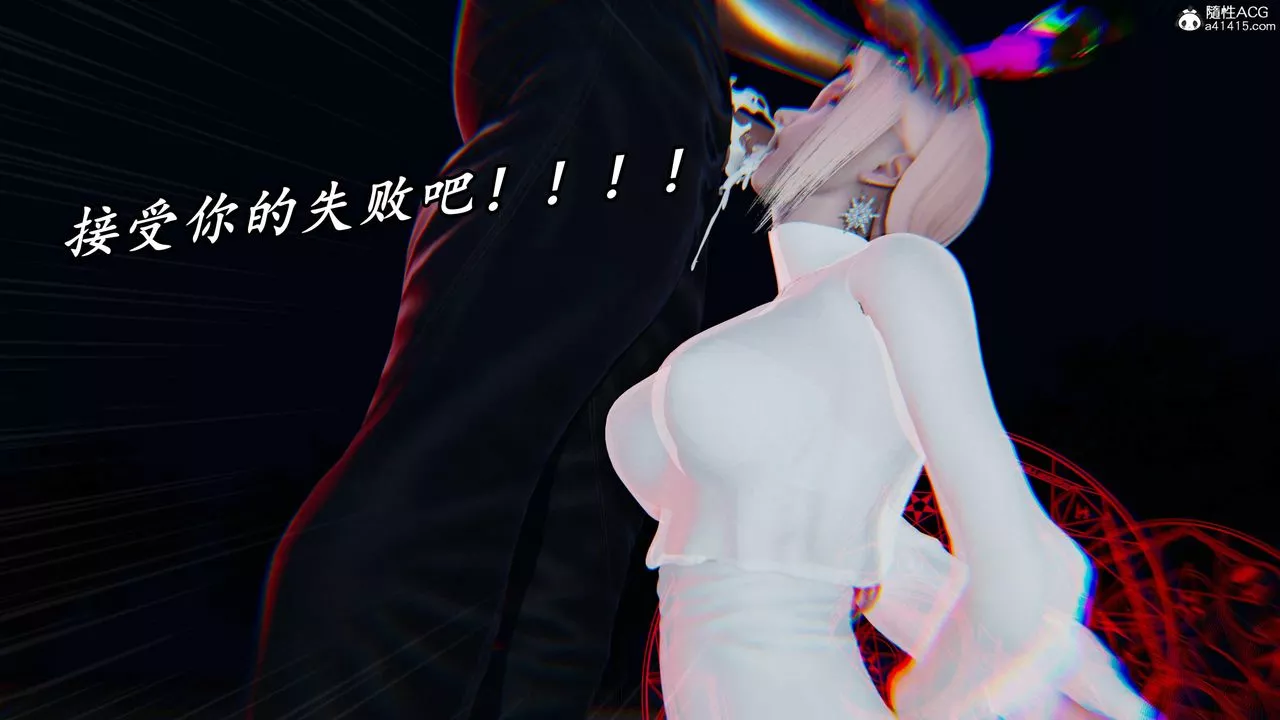 [3D]逆转第三季-第49话 - 图片 72