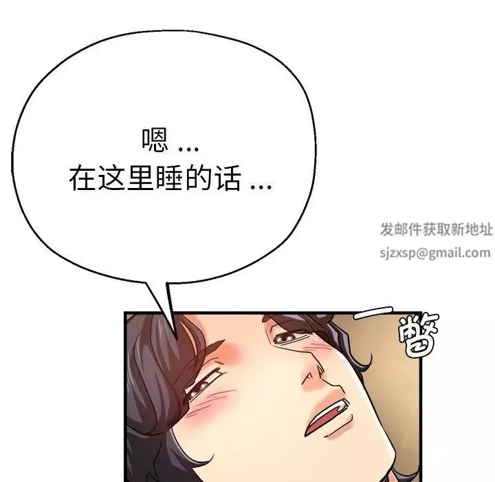 瑜珈初体验-第41话 - 图片 154