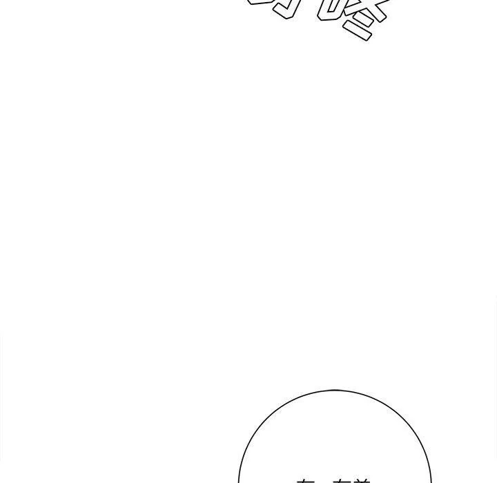 想做你的助手-第17话 - 图片 136