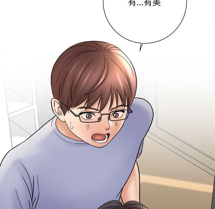 想做你的助手第17话