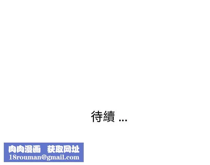瑜珈初体验-第41话 - 图片 161