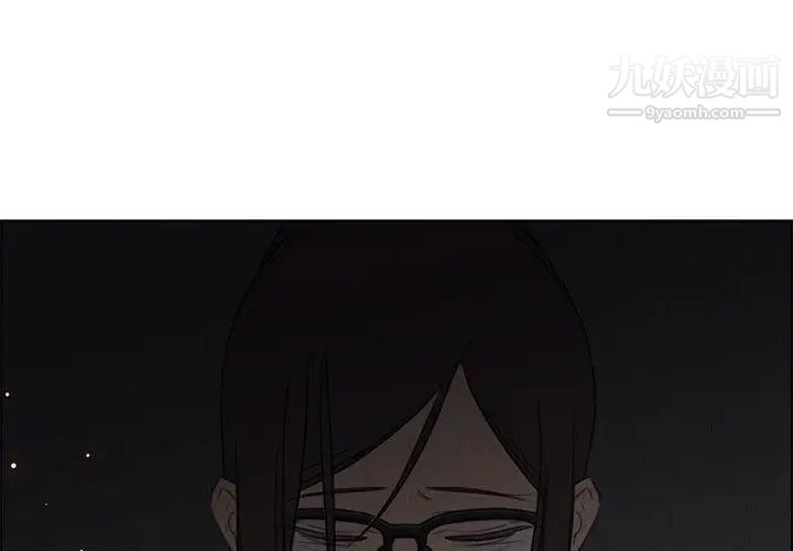 雨聲的誘惑第28話