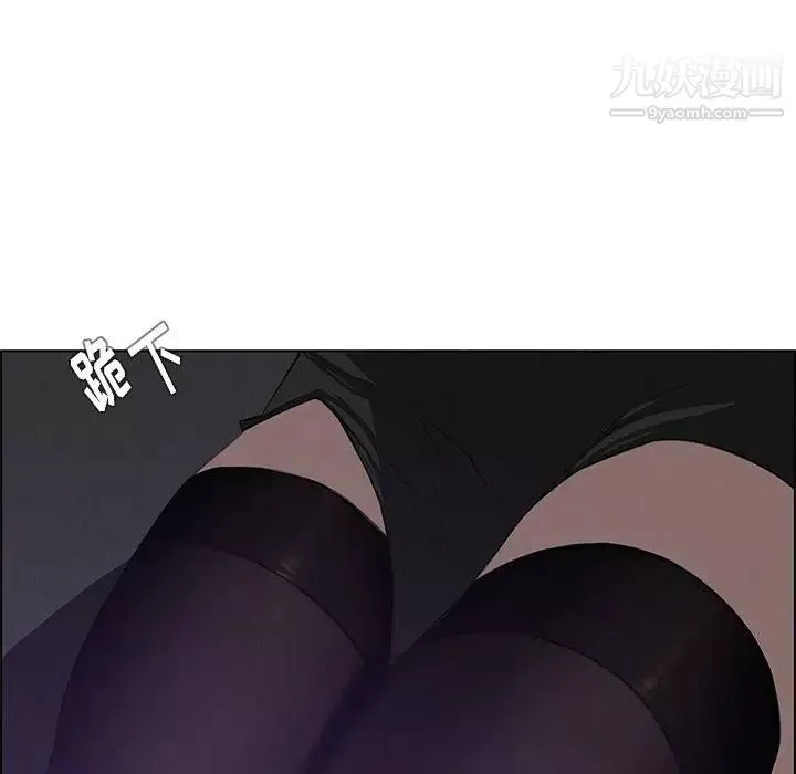 雨聲的誘惑第28話