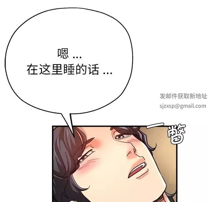 瑜珈初體驗第42話