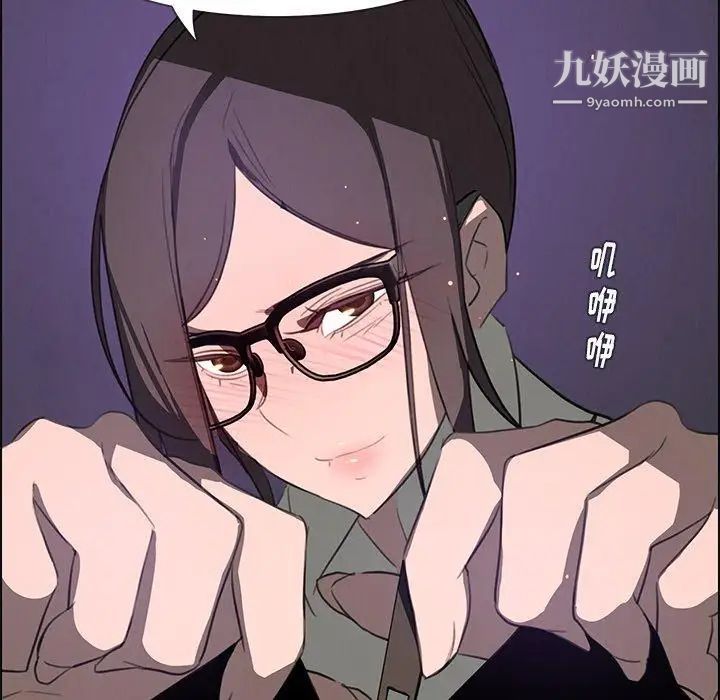 雨聲的誘惑第28話