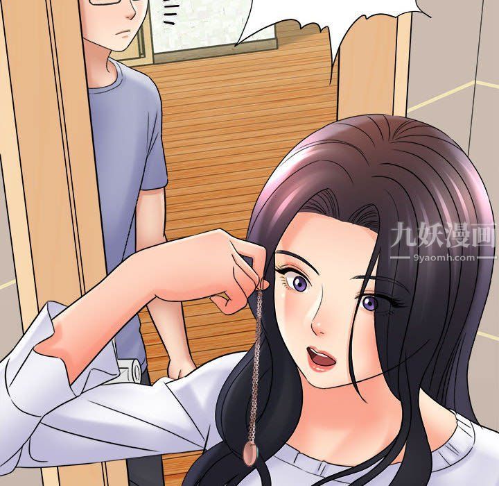 想做你的助手第17话