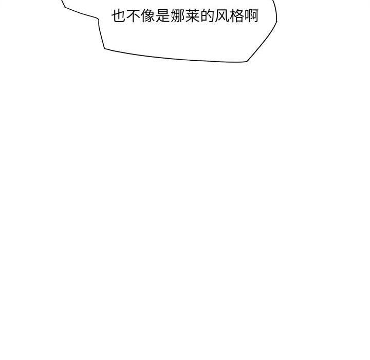 想做你的助手第17話