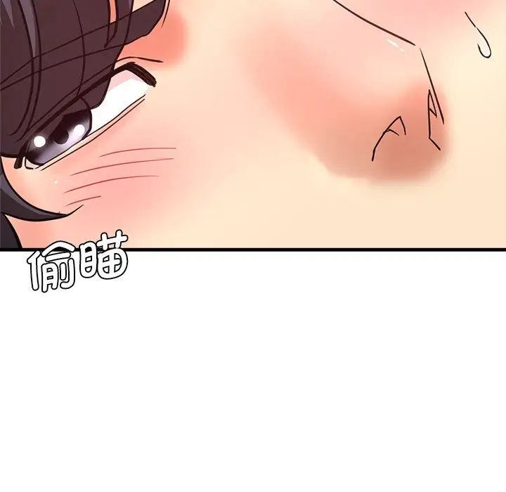 瑜珈初体验第42话