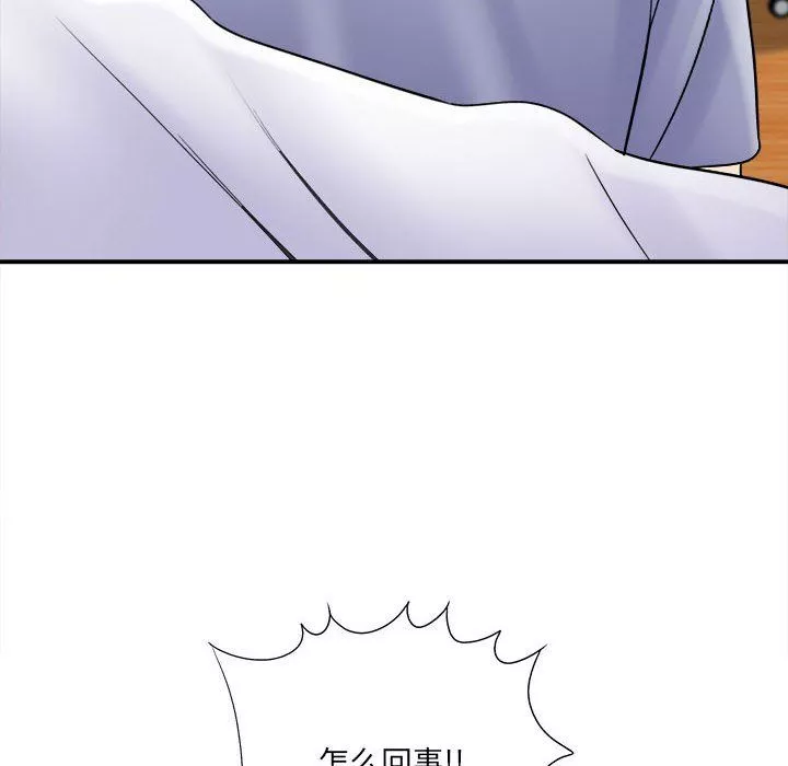 想做你的助手第17話