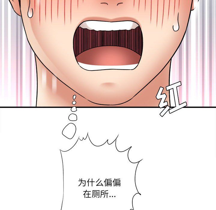 想做你的助手第17话