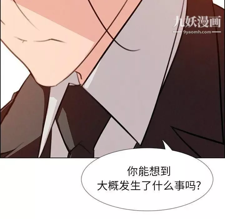 雨聲的誘惑第28話