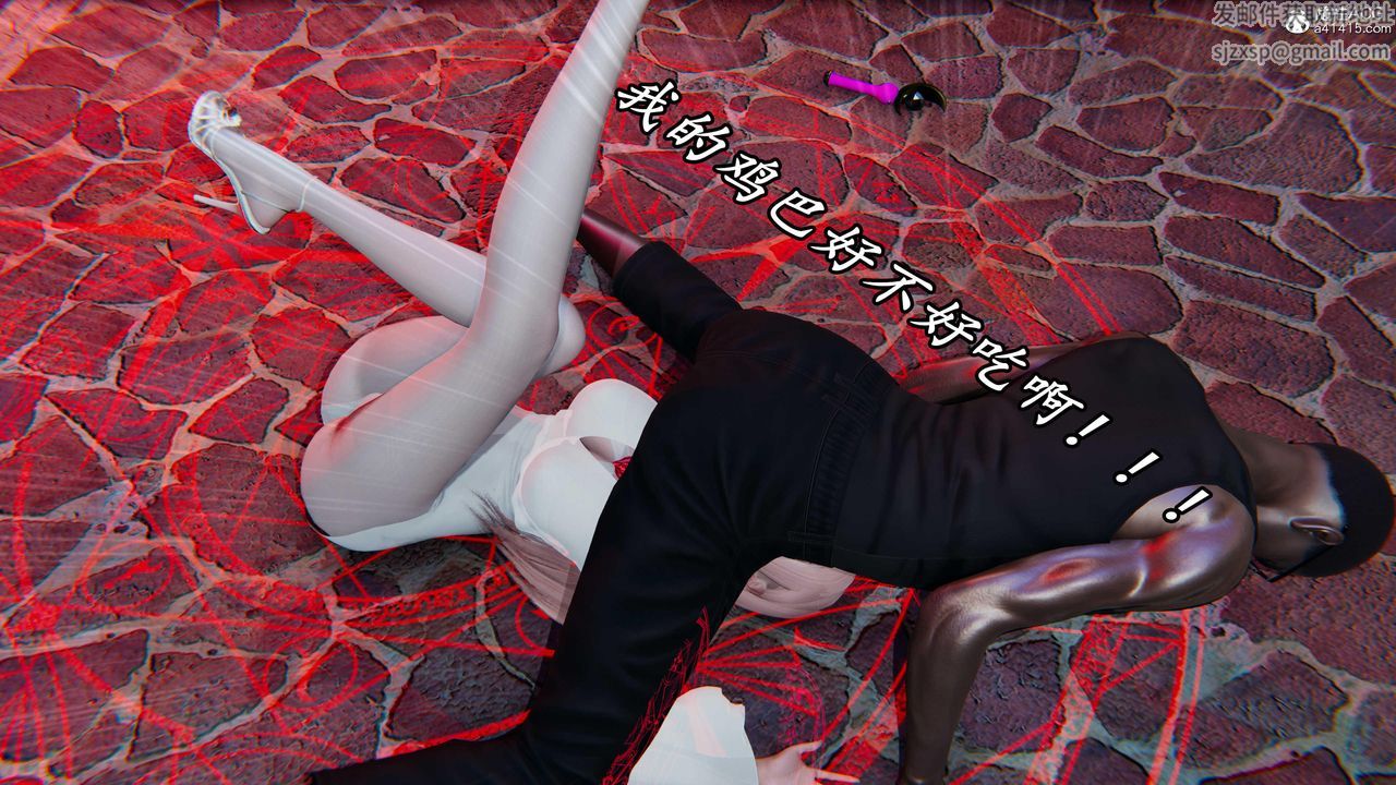 [3D]逆转第三季第49话