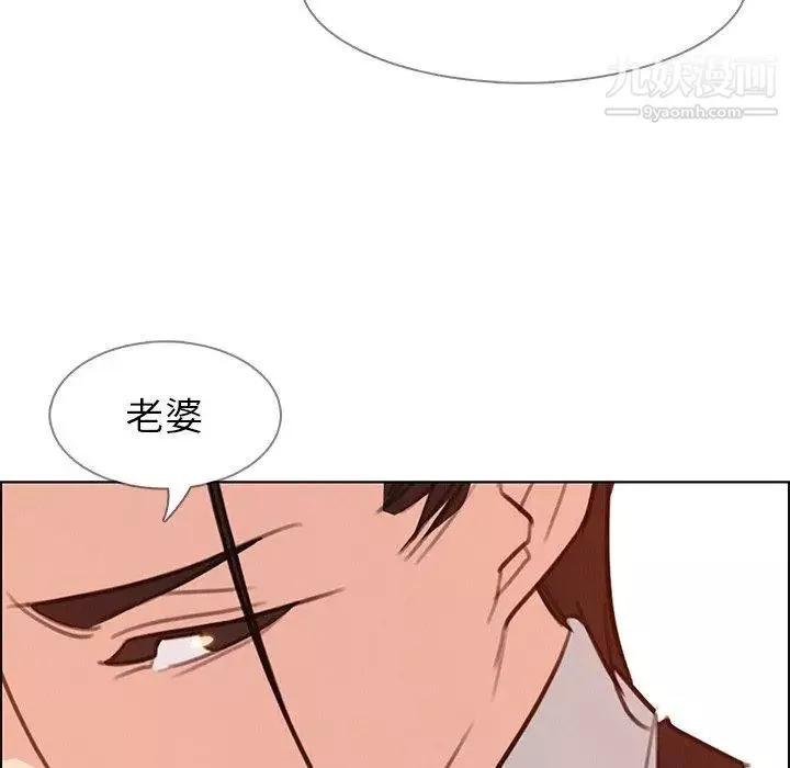 雨声的诱惑-第28话 - 图片 22