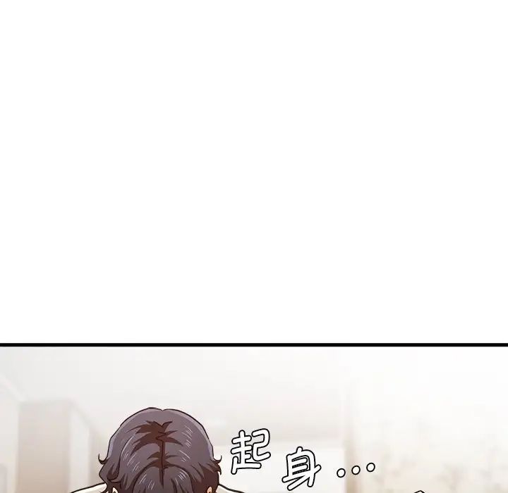 瑜珈初体验第42话