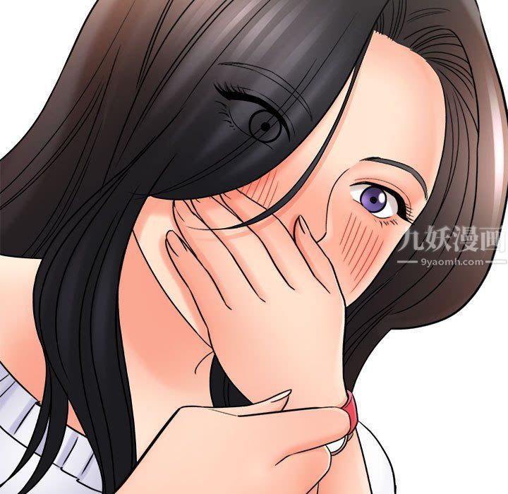 想做你的助手第17话