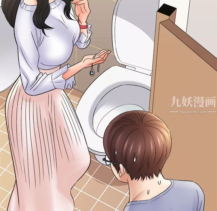 想做你的助手-第17话 - 图片 167