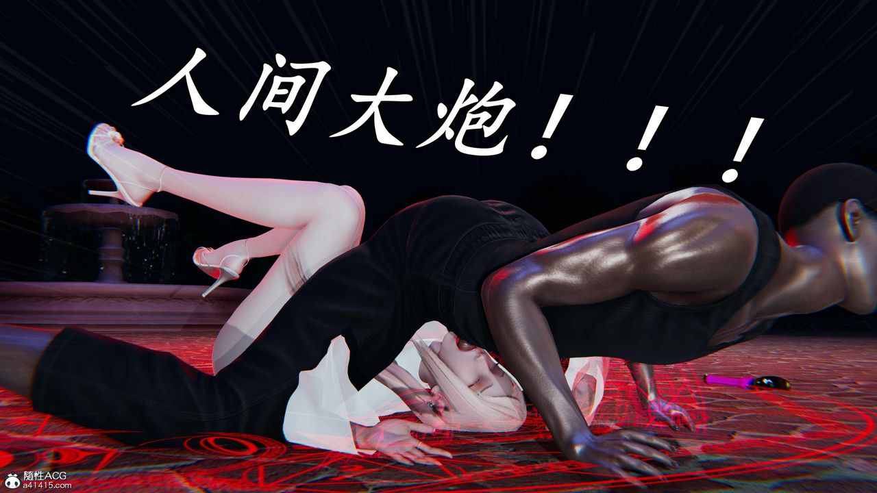 [3D]逆轉第三季第49話