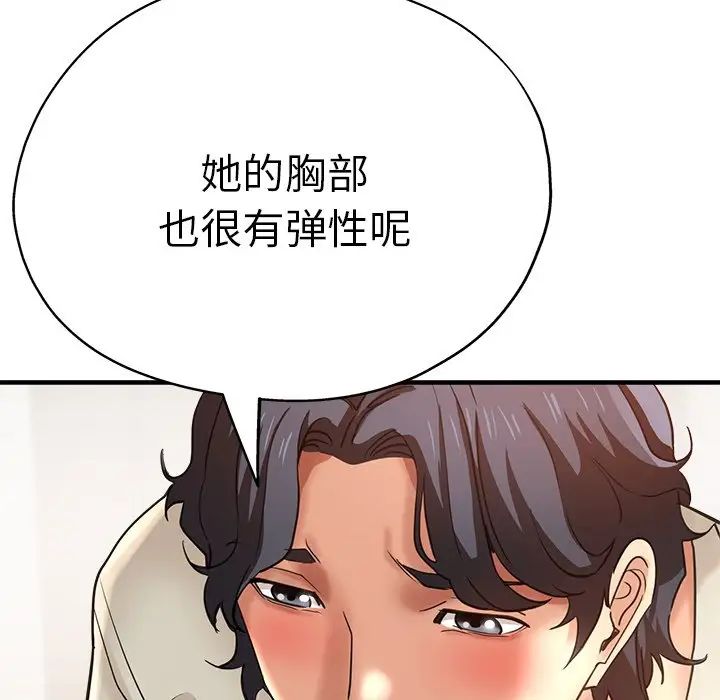 瑜珈初体验第42话