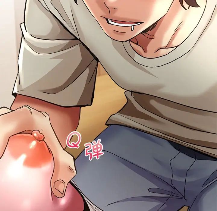 瑜珈初体验第42话