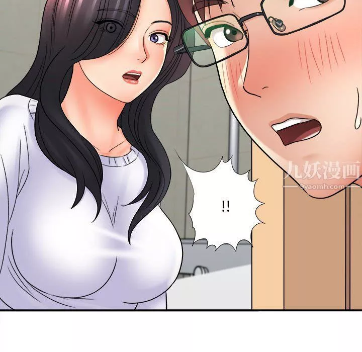 想做你的助手第17話