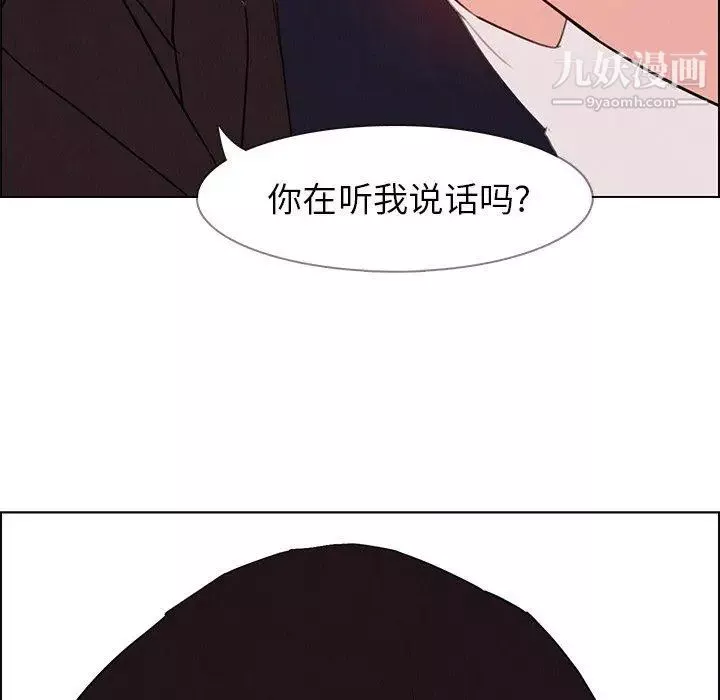 雨聲的誘惑第28話
