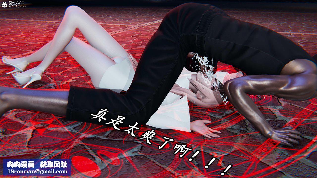 [3D]逆转第三季第49话