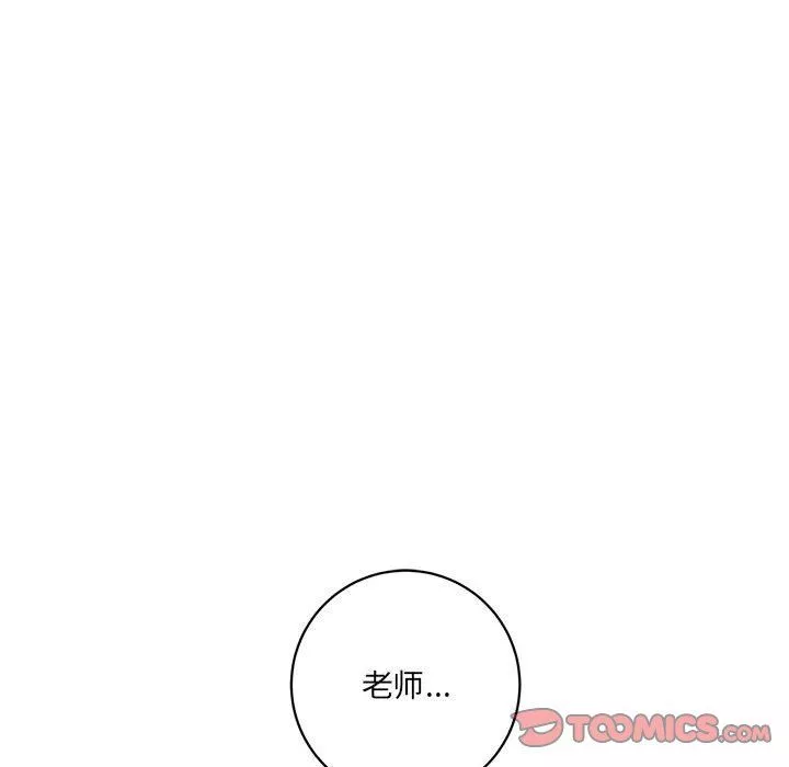 想做你的助手第17話