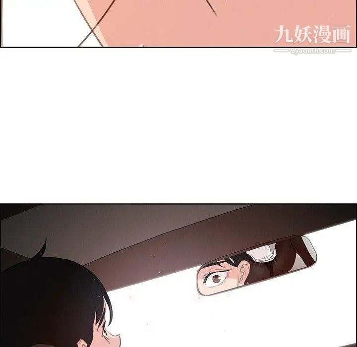 雨聲的誘惑第28話