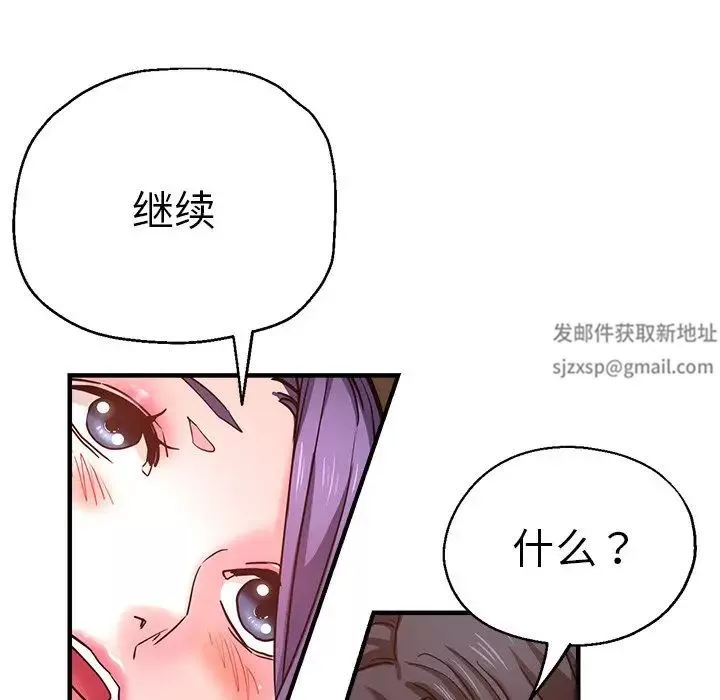 瑜珈初體驗第42話