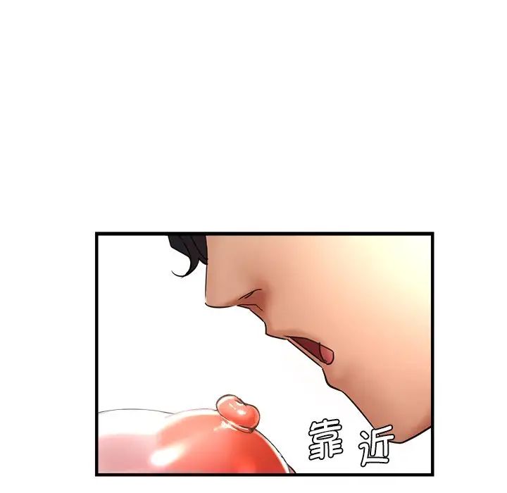 瑜珈初体验第42话