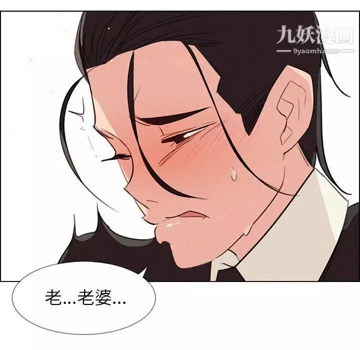 雨聲的誘惑第28話