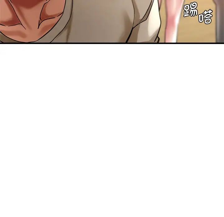 瑜珈初体验第42话