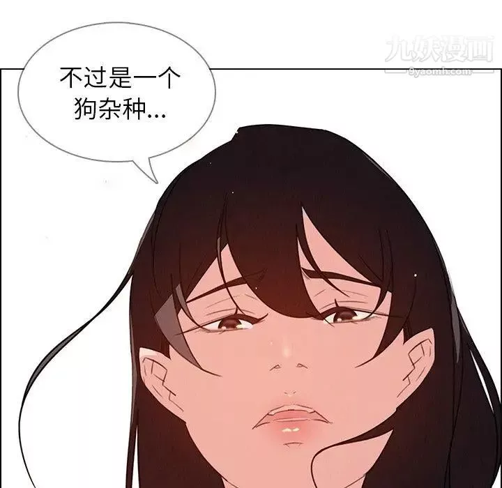 雨聲的誘惑第28話