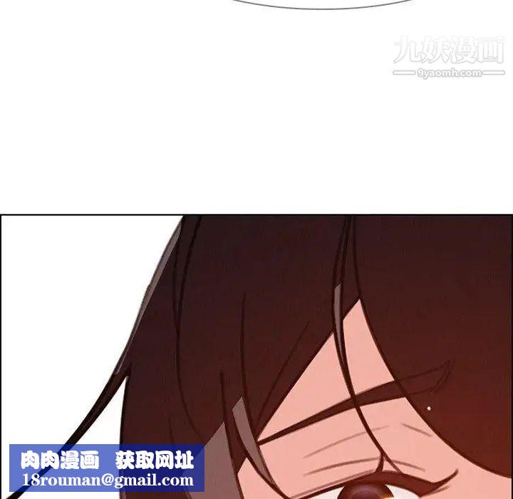 雨聲的誘惑第28話