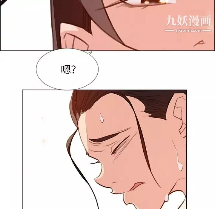 雨聲的誘惑第28話