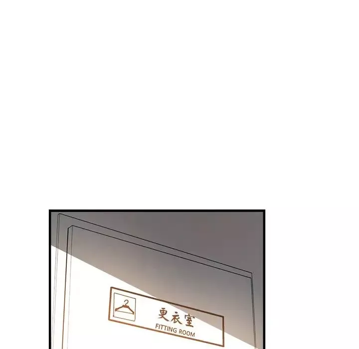 瑜珈初体验-第42话 - 图片 64