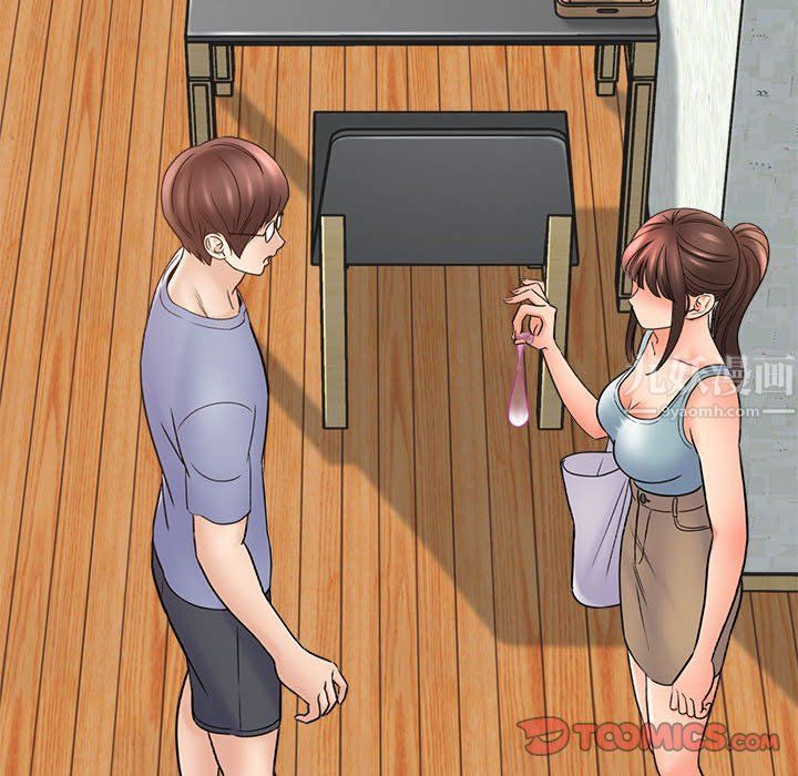 想做你的助手第17話