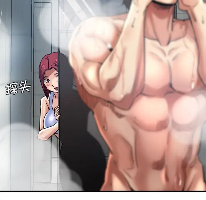 瑜珈初体验第42话