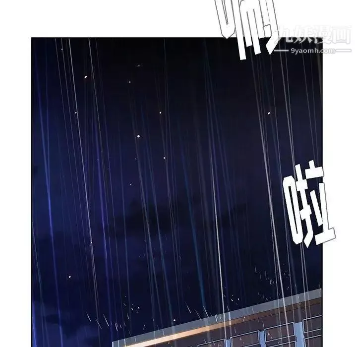 雨声的诱惑-第28话 - 图片 75