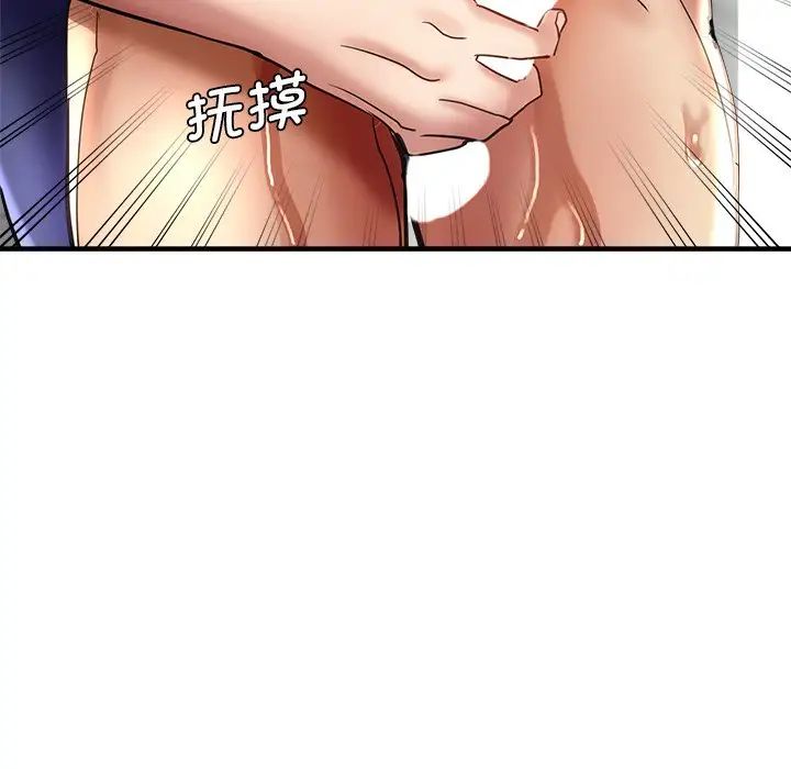 瑜珈初体验第42话