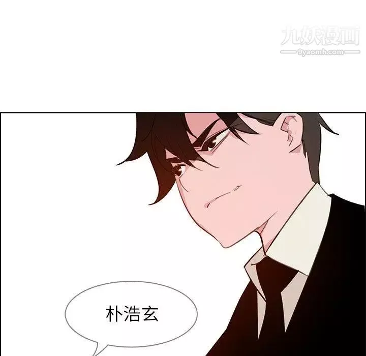 雨聲的誘惑第28話