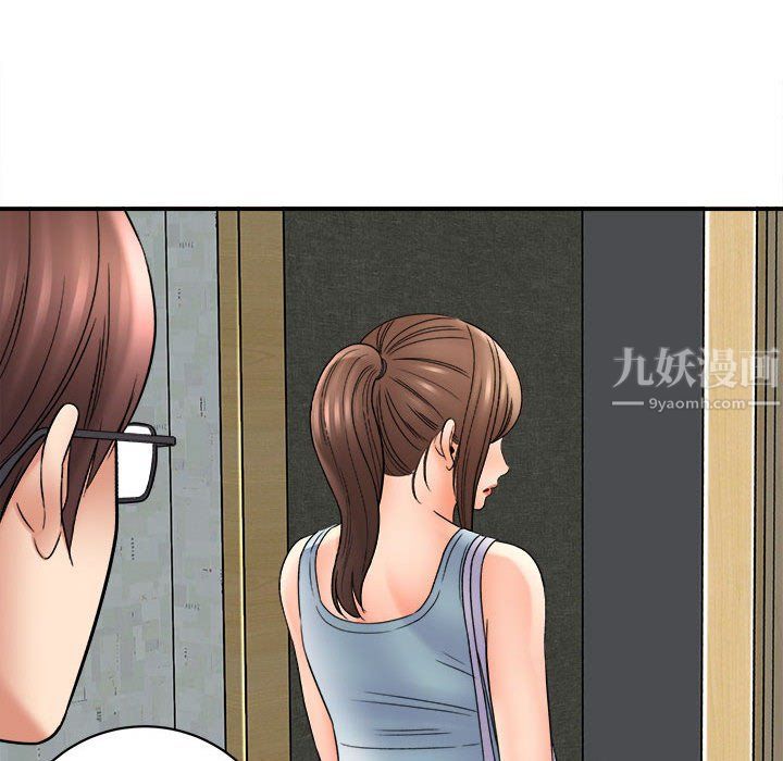 想做你的助手第18話