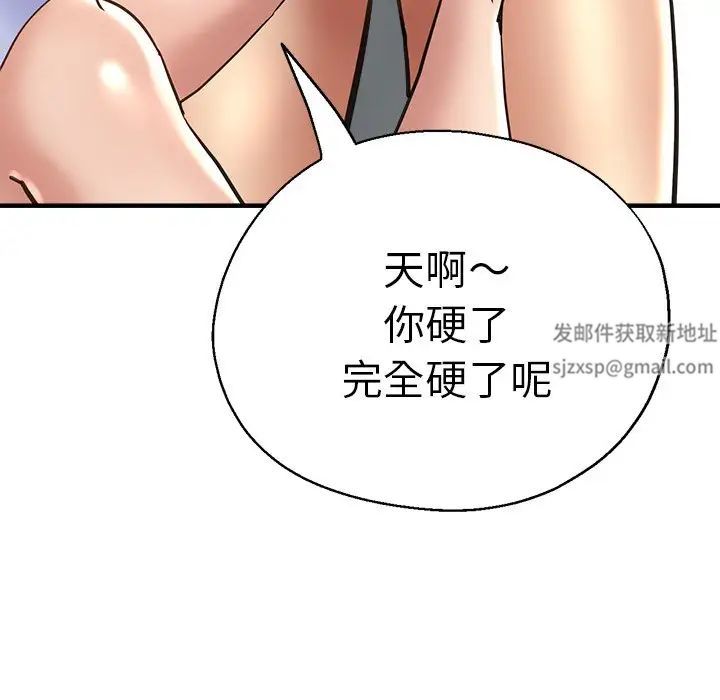 瑜珈初体验第42话