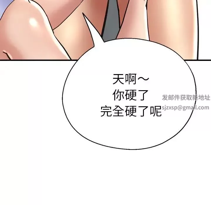 瑜珈初體驗第42話