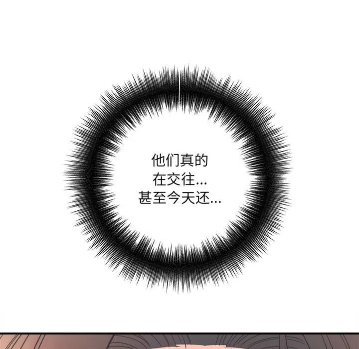 想做你的助手第18話