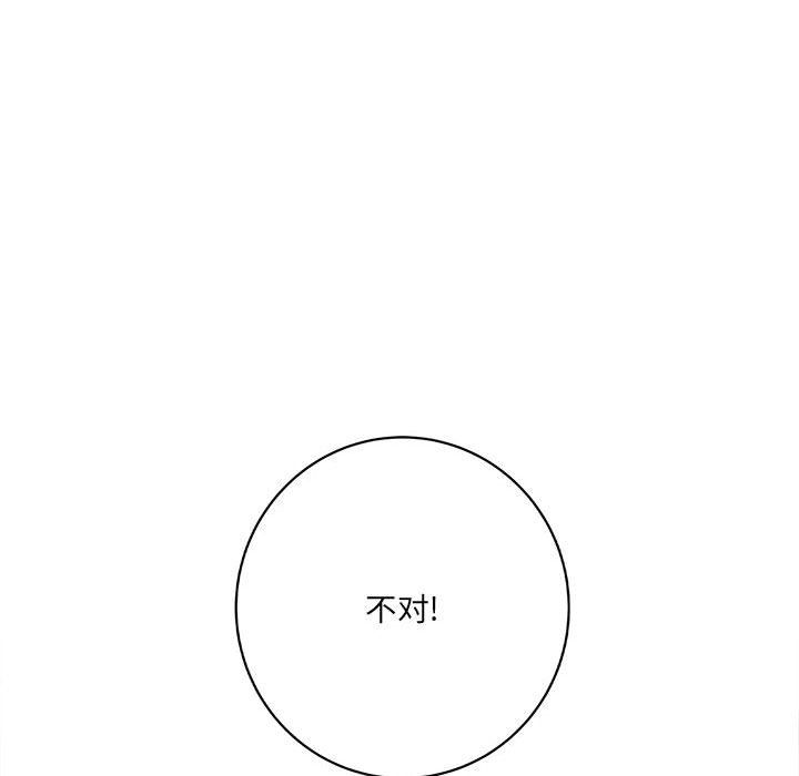 想做你的助手第18話